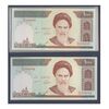 مجموعه اسکناس های بانک مرکزی (از 100 ریال تا 100000 ریال) - جفت - جمهوری اسلامی