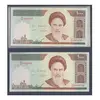 مجموعه اسکناس های بانک مرکزی (از 100 ریال تا 100000 ریال) - جفت - جمهوری اسلامی