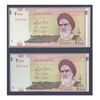 مجموعه اسکناس های بانک مرکزی (از 100 ریال تا 100000 ریال) - جفت - جمهوری اسلامی