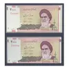 مجموعه اسکناس های بانک مرکزی (از 100 ریال تا 100000 ریال) - جفت - جمهوری اسلامی