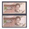 مجموعه اسکناس های بانک مرکزی (از 100 ریال تا 100000 ریال) - جفت - جمهوری اسلامی
