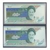 مجموعه اسکناس های بانک مرکزی (از 100 ریال تا 100000 ریال) - جفت - جمهوری اسلامی