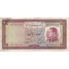 اسکناس 100 ریال 1333 - تک - EF40 - محمد رضا شاه