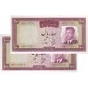 اسکناس 100 ریال 1342 - جفت - UNC63 - محمد رضا شاه