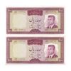 اسکناس 100 ریال (هویدا - سمیعی) - جفت - UNC63 - محمد رضا شاه