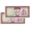 اسکناس 100 ریال (آموزگار - فرمان فرماییان) نوشته قرمز - جفت - UNC63 - محمد رضا شاه
