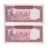 اسکناس 100 ریال (آموزگار - فرمان فرماییان) نوشته قرمز - جفت - UNC63 - محمد رضا شاه