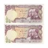 اسکناس 100 ریال پنجاهمین سال - جفت - UNC61 - محمد رضا شاه