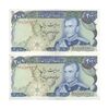اسکناس 200 ریال (انصاری - مهران) شهیاد آریامهر - جفت - AU55 - محمد رضا شاه