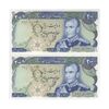 اسکناس 200 ریال میدان شهیاد (انصاری - مهران) - جفت - UNC64 - محمد رضا شاه اسکناس 200 ریال میدان شهیاد (انصاری - مهران) - جفت - UNC64 - محمد رضا شاه