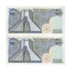 اسکناس 200 ریال میدان شهیاد (انصاری - مهران) - جفت - UNC64 - محمد رضا شاه اسکناس 200 ریال میدان شهیاد (انصاری - مهران) - جفت - UNC64 - محمد رضا شاه