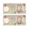 اسکناس 1000 ریال (یگانه - خوش کیش) - جفت - AU55 - محمد رضا شاه