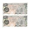 اسکناس 500 ریال (اردلان - مولوی) - جفت - UNC63 - جمهوری اسلامی اسکناس 500 ریال (اردلان - مولوی) - جفت - UNC63 - جمهوری اسلامی
