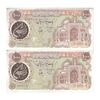 اسکناس 1000 ریال (اردلان - مولوی) - جفت - AU58 - جمهوری اسلامی اسکناس 1000 ریال (اردلان - مولوی) - جفت - AU58 - جمهوری اسلامی