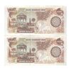 اسکناس 1000 ریال (اردلان - مولوی) - جفت - AU58 - جمهوری اسلامی اسکناس 1000 ریال (اردلان - مولوی) - جفت - AU58 - جمهوری اسلامی