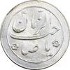 سکه شاباش خروس بدون تاریخ - MS62 - محمد رضا شاه