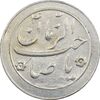 سکه شاباش خروس بدون تاریخ - MS61 - محمد رضا شاه