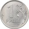 سکه 1 روبل 2018 جمهوری - AU58 - روسیه