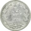 سکه 5000 دینار 1320 خطی - MS61 - مظفرالدین شاه