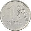 سکه 1 روبل 2013 جمهوری - EF40 - روسیه