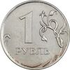 سکه 1 روبل 2019 جمهوری - EF40 - روسیه