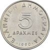 سکه 5 دراخما 1990 جمهوری سوم - AU50 - یونان سکه 5 دراخما 1990 جمهوری سوم - AU50 - یونان
