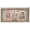 اسکناس 20 ریال 1333 - تک - AU50 - محمد رضا شاه