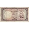 اسکناس 20 ریال 1337 - تک - VF25 - محمد رضا شاه