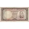 اسکناس 20 ریال 1337 - تک - VF25 - محمد رضا شاه