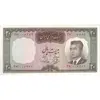 اسکناس 20 ریال (بهنیا - سمیعی) - تک - UNC63 - محمد رضا شاه
