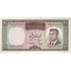 اسکناس 20 ریال (هویدا - سمیعی) - تک - UNC63 - محمد رضا شاه اسکناس 20 ریال (هویدا - سمیعی) - تک - UNC63 - محمد رضا شاه