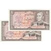 اسکناس 20 ریال (انصاری - مهران) ریال باز - جفت - AU58 - محمد رضا شاه