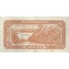 اسکناس 20 ریال (انصاری - مهران) ریال باز - تک - VF30 - محمد رضا شاه