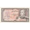 اسکناس 20 ریال (انصاری - مهران) ریال بسته - تک - AU58 - محمد رضا شاه