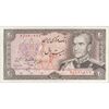 اسکناس 20 ریال (انصاری - مهران) ریال بسته - تک - EF45 - محمد رضا شاه