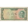 اسکناس 50 ریال سری سوم - تک - VF25 - محمد رضا شاه
