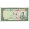 اسکناس 50 ریال 1330 - تک - UNC62 - محمد رضا شاه