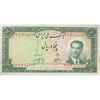 اسکناس 50 ریال 1330 - تک - EF40 - محمد رضا شاه