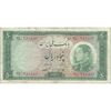 اسکناس 50 ریال 1333 - تک - VF25 - محمد رضا شاه