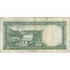 اسکناس 50 ریال 1333 - تک - VF25 - محمد رضا شاه