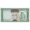 اسکناس 50 ریال (آموزگار - سمیعی) - تک - AU58 - محمد رضا شاه اسکناس 50 ریال (آموزگار - سمیعی) - تک - AU58 - محمد رضا شاه