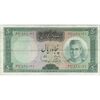 اسکناس 50 ریال (آموزگار - سمیعی) - تک - VF30 - محمد رضا شاه اسکناس 50 ریال (آموزگار - سمیعی) - تک - VF30 - محمد رضا شاه