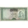 اسکناس 50 ریال (آموزگار - سمیعی) - تک - VF25 - محمد رضا شاه اسکناس 50 ریال (آموزگار - سمیعی) - تک - VF25 - محمد رضا شاه