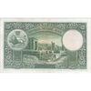اسکناس 50 ریال پشت لاتین (بدون مهر) - تک - VF30 - رضا شاه