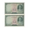 اسکناس 50 ریال سری اول - جفت - EF45 - محمد رضا شاه