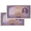 اسکناس 100 ریال بنفش - جفت - AU55 - محمد رضا شاه