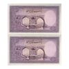 اسکناس 100 ریال بنفش - جفت - AU55 - محمد رضا شاه