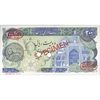 اسکناس 200 ریال بنای آزادی (اردلان - مولوی) نمونه - UNC62 - جمهوری اسلامی