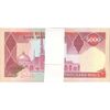 بسته اسکناس 5000 ریال (نمازی - نوربخش) - UNC64 - جمهوری اسلامی