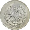 مدال نقره نوروز 1350 چوگان - AU58 - محمد رضا شاه